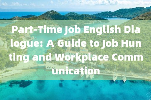 Part-Time Job English Dialogue: A Guide to Job Hunting and Workplace Communication